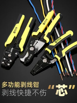 

Electrician tools multi-function wire stripping pliers wire cutting line pull pliers crimping pliers fiber optic cable