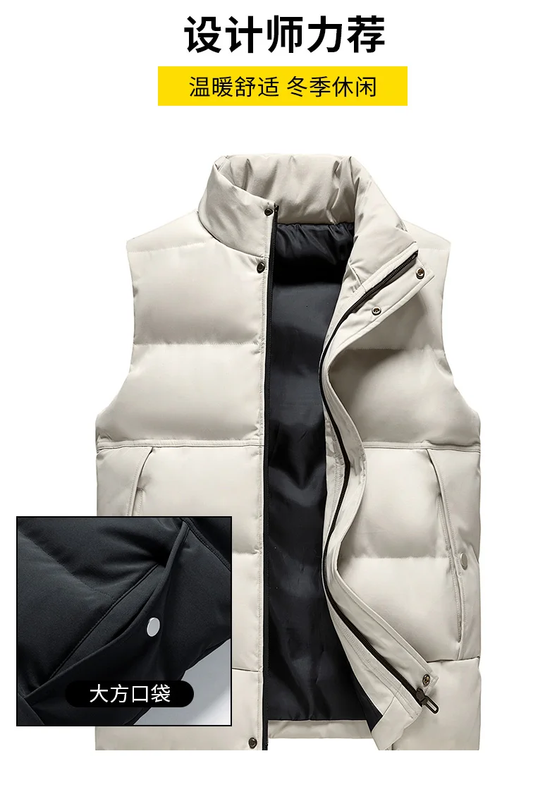 New Men's Autumn Winter Korean vers Trend Stand Collar Jacket Thickened Sleeveless Vest Casual Shoulder Versatile Cotton Coat