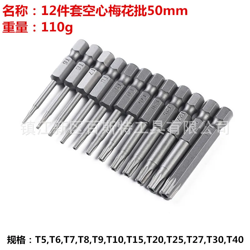 

12 Pieces Hollow Perforated, Middle Hole Plum Bit, Sandblasting Bit Combination Chrome Vanadium Steel