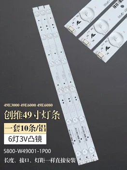 

for Skyworth backlight 49E6090 strip 49e600049e6080 strip 5800-W49001-1P00 / 2P00 / 3P00