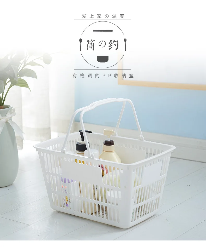 Multi-functional Small Plastic Handle Storage Basket Convenience Store Supermarket Shopping Basket Shopping Mall Cosmetics Stora