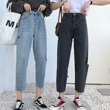 S-5XL осенние женские джинсы повседневные джинсовые рваные шаровары женские с высокой талией джинсы женские джинсы Большие размеры Джинсы бойфренда для женщин