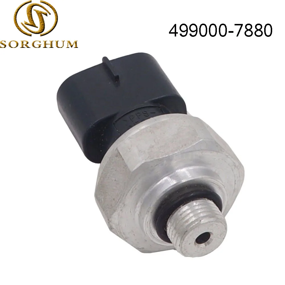 Датчик 88719 33020