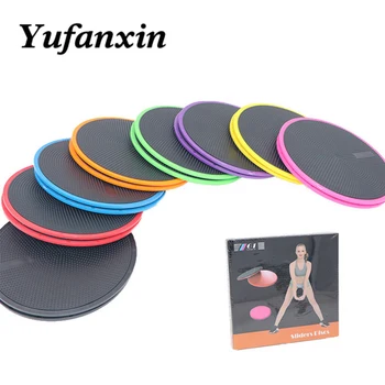2PCS Sliding Slider Gliding Discs Fitness Disc Exercise Sliding Plate For Yoga Gym Abdominal Core