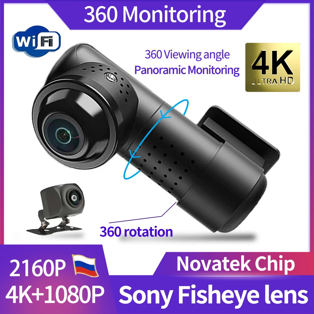 Dashcam 4K 2160P Car DVR 360 &quotPanorama Camera Sony IMX326 Dual Lens Wifi Night Vision 24H Parking Monitoring Cars Dash cam | Автомобили