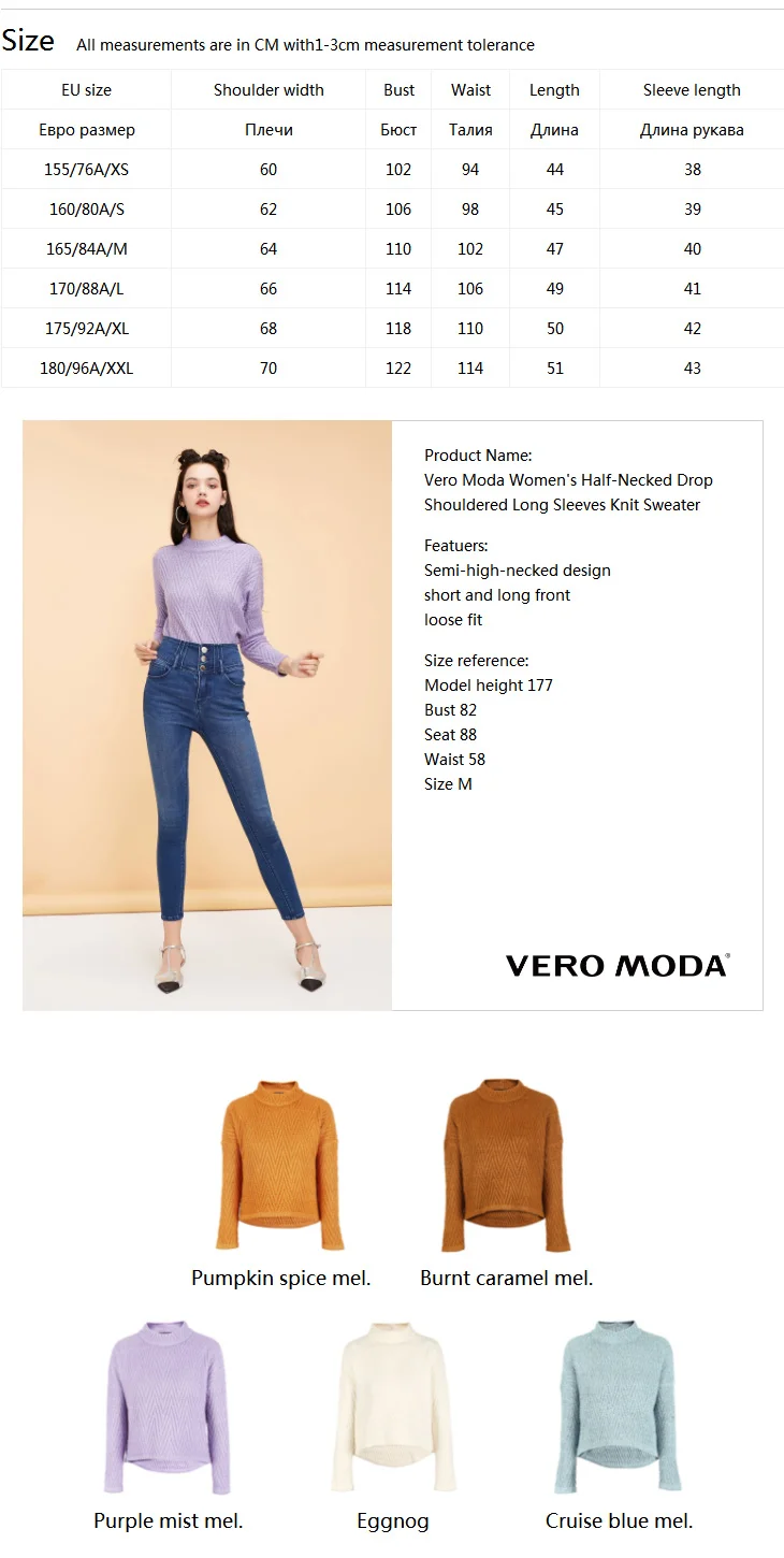 Vero Moda Женский трикотажный свитер с длинными рукавами и воротником-стойкой | 318413501