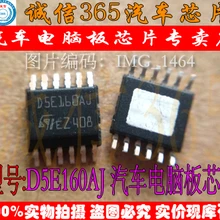 5 шт./лот D5E160AJ DSE160AJ