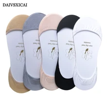 4 пара/лот = 8 шт., женские носки с закрытым носком, летние, силиконовые, противоскользящие, женские носки-лодочки