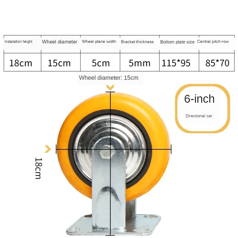 

6 Inch Directional Caster Wheel Yellow Polyurethane Wheel Heavy-duty Silent Puller's Cart Caster