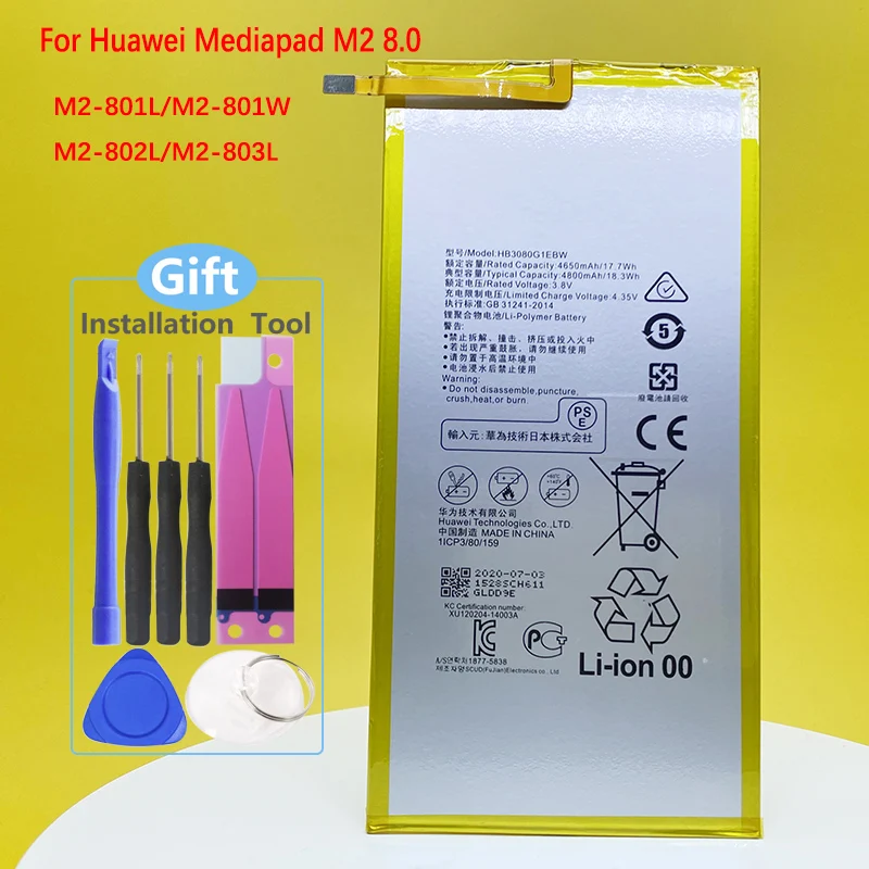 New Battery For Huawei Mediapad M2 8.0 M2-801L/M2-801W/M2-802L/M2-803L HB3080G1EBC High Quality Battery+Track Code | Мобильные