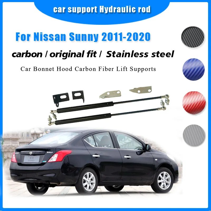 Для Nissan Sunny 2011-2020 крышка переднего капота автомобиля изменить Углеродные волокна