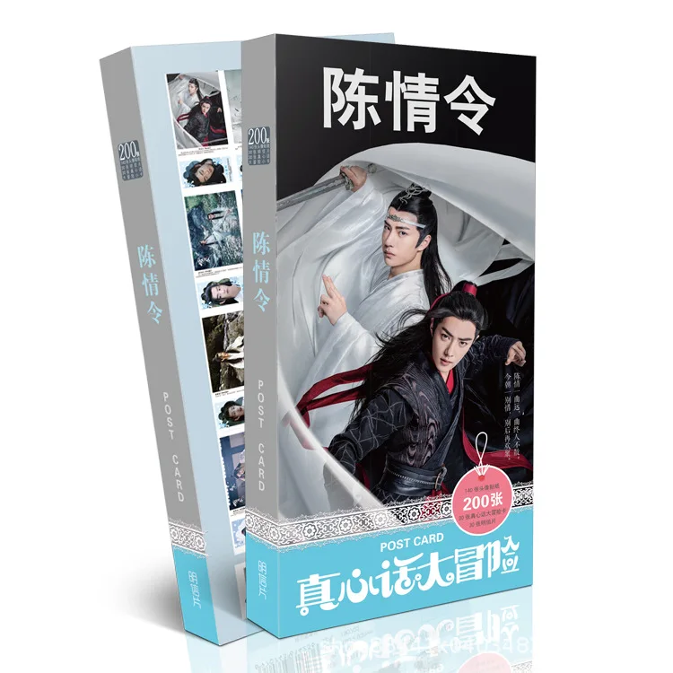 2 Boxes The Untamed Chen Qingling Postcard Stickers Set China TV drama program Stills Xiao Zhan Wang Yibo Picture Photo Card