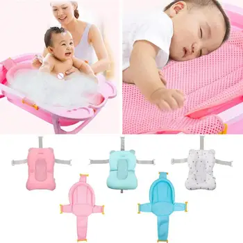 

Portable Baby Shower Air Cushion Bed Babies Infant Baby Bath Pad Non-Slip Bathtub Mat Newborn Baby Safety Security Bath Seat