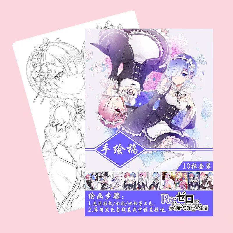 Книга раскраска Re:Zero kara Hajimeru Isekai Seikatsu для детей|Рисование живопись и каллиграфия|