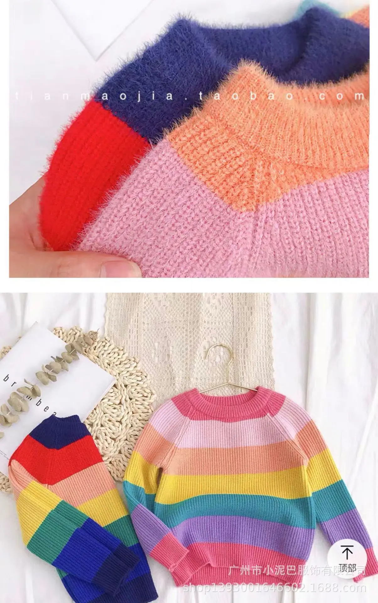

CHILDREN'S Sweater Core-Spun Yarn 3-9-Year-Old, Each 28 Yuan, 5 from the Grant, Sweet Cool