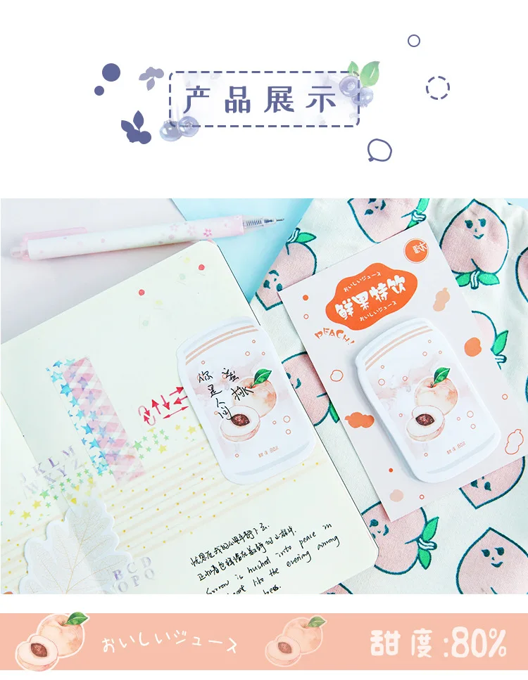 AngelHere хранения 30 шт./компл. Kawaii планировщик Стикеры с фруктовым соком шаблон липкий блокнот для заметок студент Kawaii стикер для канцелярских товаров