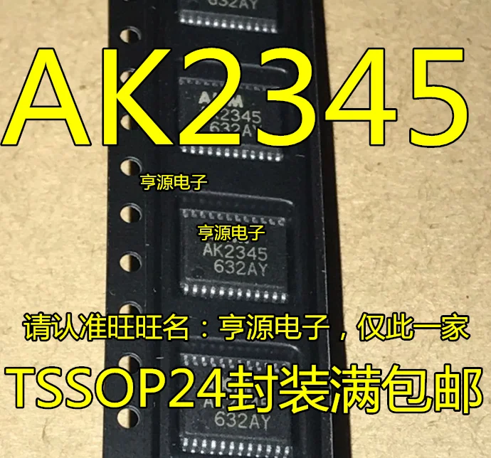 5 шт./лот AK2345 AK2345-E2 TSSOP24