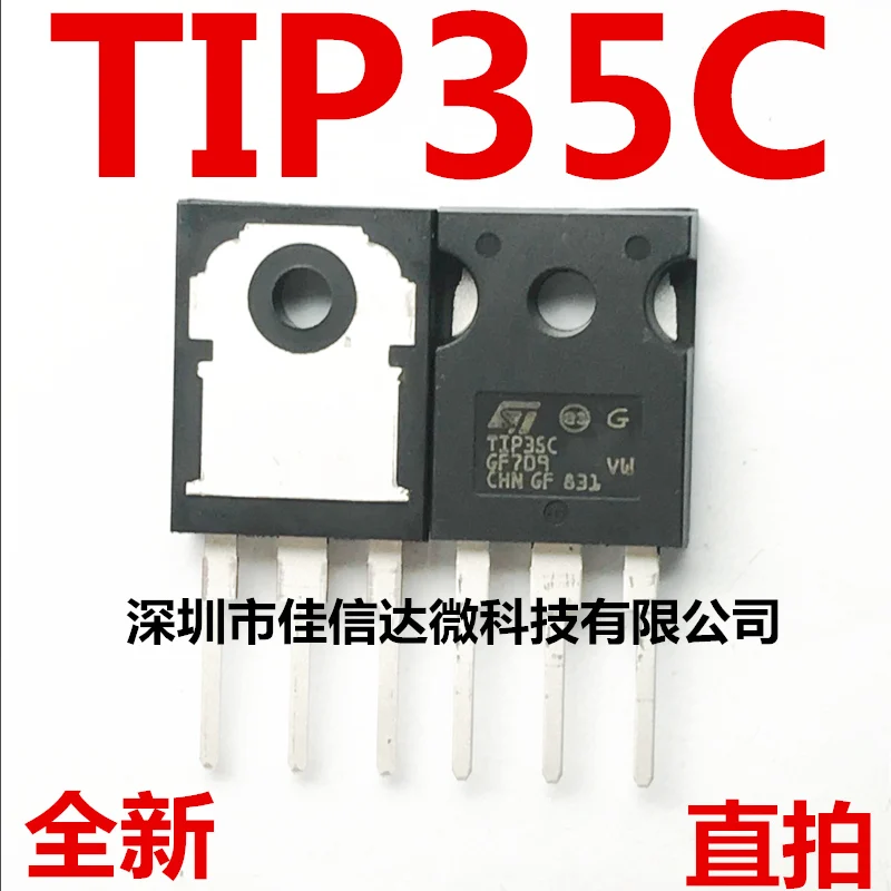 

10pcs/lot TIP35C TO-247 25A 100V NPN