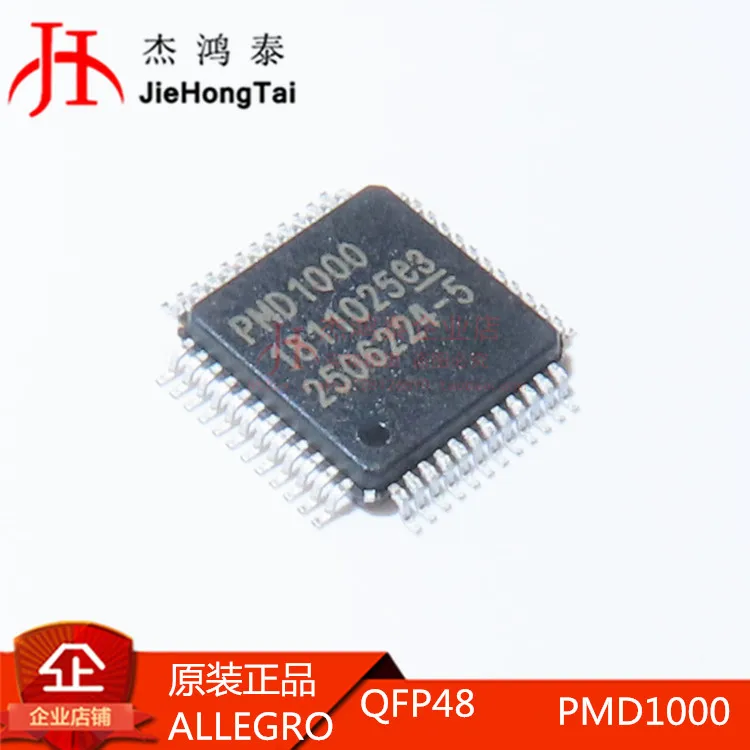 

Free shipping PMD1000 LQFP48 / 10PCS