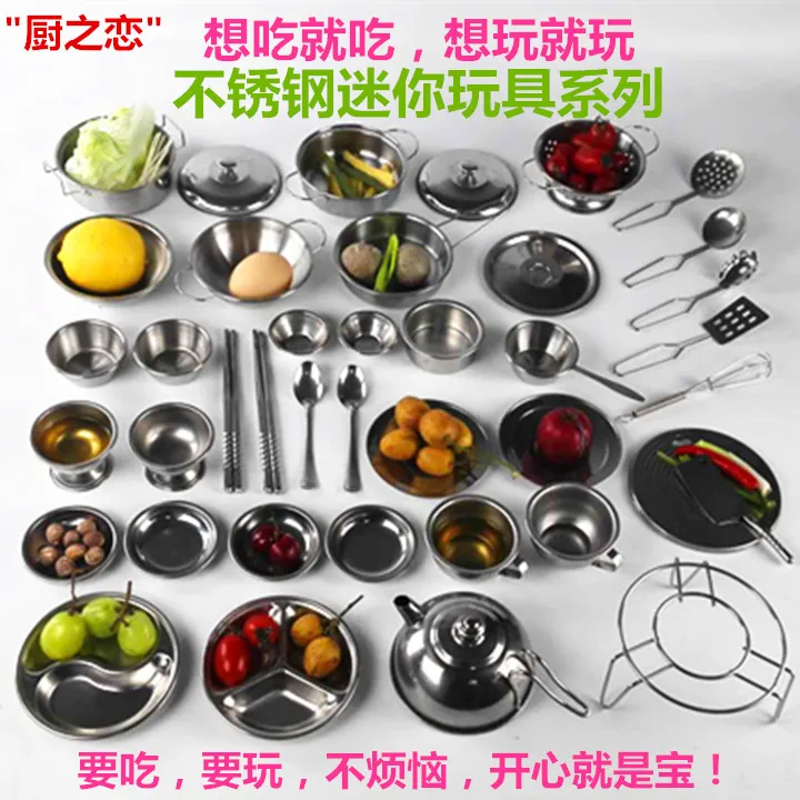 Douyin для девочек каждая семья дети мини действительно вареные конфеты игрушка Япония маленький Лин готовка из нержавеющей стали 10-30 юаней унисекс