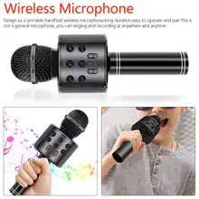 Детский караоке микрофон-микрофон аудио микрофон караоке устройство