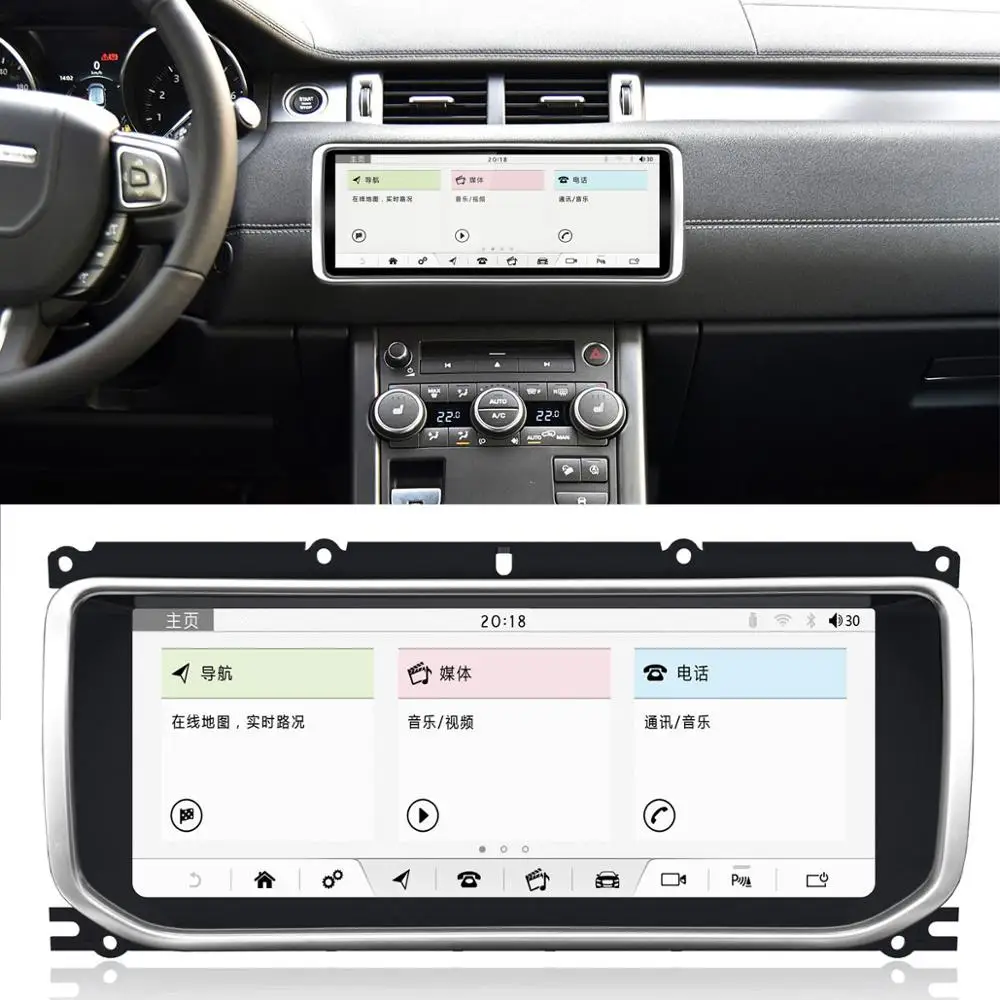 

10.25 inch Blue ray Anti-glare Screen Car Multimedia Player for Land Rover Evoque 2012-2016(original DVD,8 inch screen)
