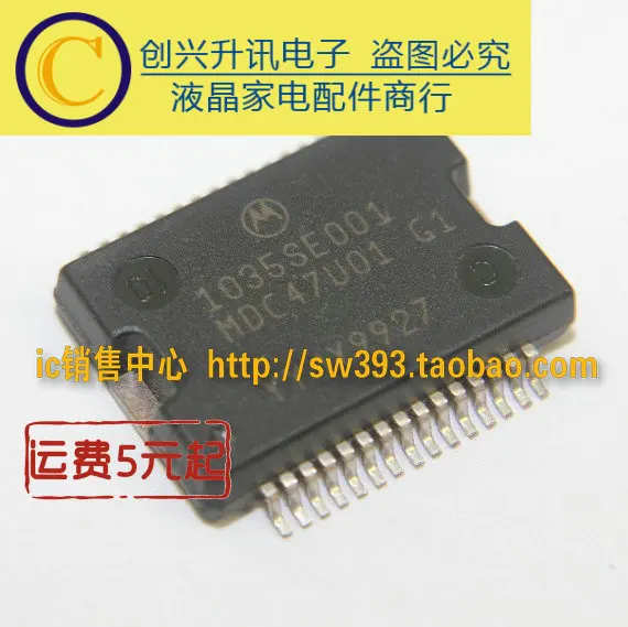 2 шт./MDC47U01 G1 1035SE001