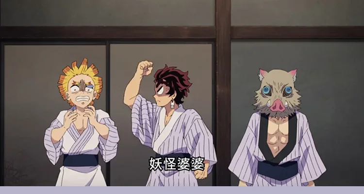 Аниме демон убийца Косплей Костюм Kimetsu no Yaiba Agatsuma Zenitsu Kamado Tanjirou Hashibira Inosuke кимоно Хэллоуин юката