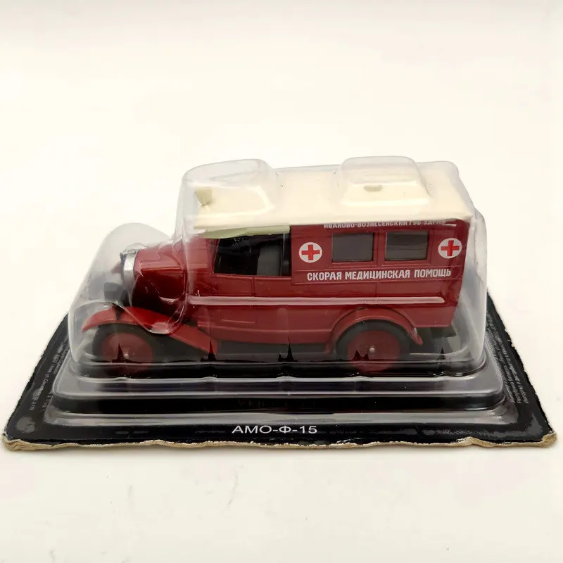 DeAgostini 1/43 АМО-Ф-15 СКОРАЯ МЕДИЦИНСКАЯ машина СКОРАЯ ПОМОЩь СССР машины литые модели автомобиля игрушки