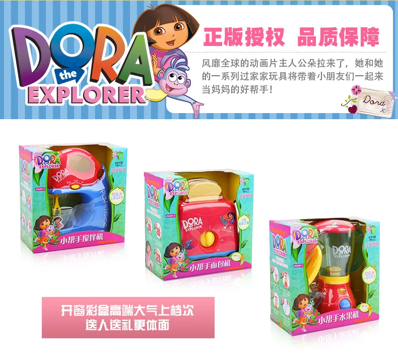 Подлинный игровой домик Дора, фруктовая кухонная игрушка, электрическая детская модель для девочек, размешать хлеб, играть в воду, соковыжималка