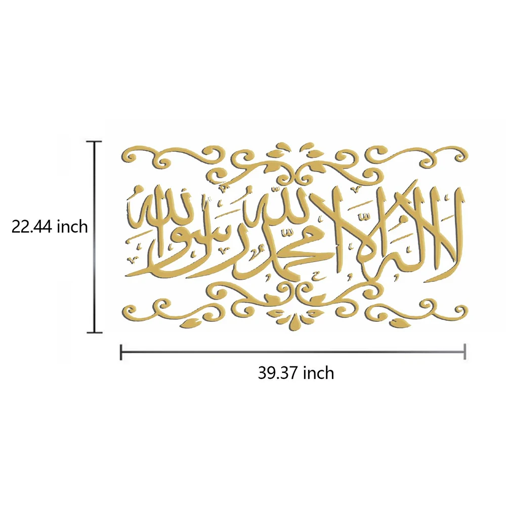 Marco Islámico Clásico Con Elegante Caligrafía Ayatul Kursi Calligraphy 11092748 Marco Islámico Clásico Con Elegante Caligrafía Ayatul Kursi Calligraphy 11092748