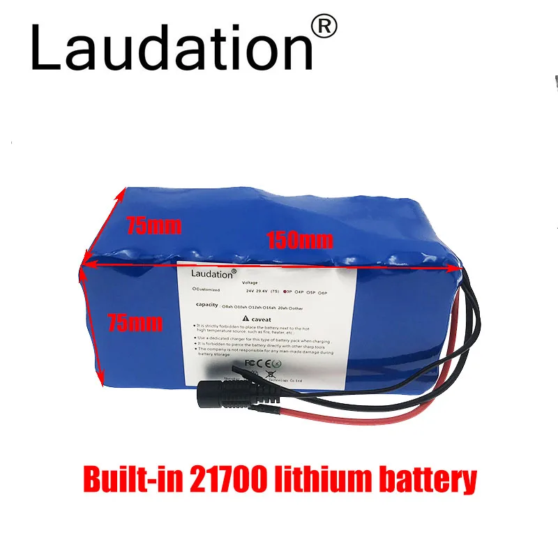 24V15ah battery