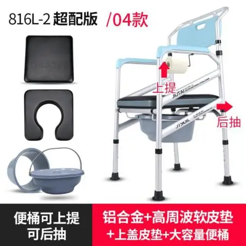 30%2A1Shower Transport Chair, Commode Chair For Toilet, Shower Chair With Padded Toilet Seat For Handicap And Seniors,300kg - Цвет: 04