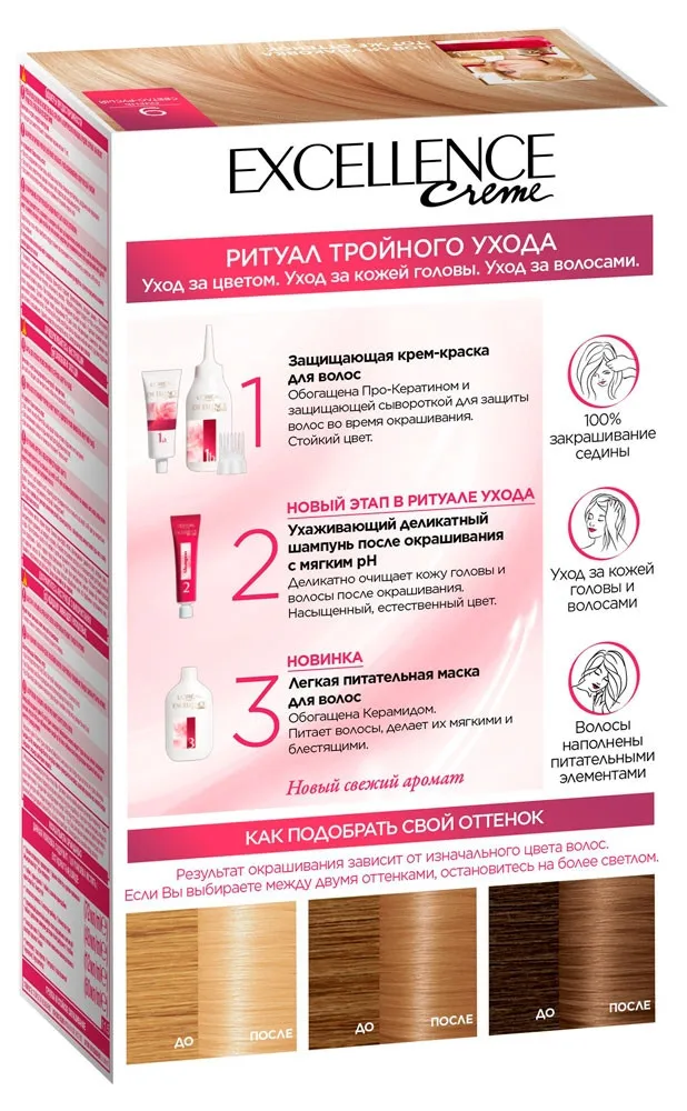 Крем-краска для волос L'Oreal Paris Excellence, светло-русый, тон 9