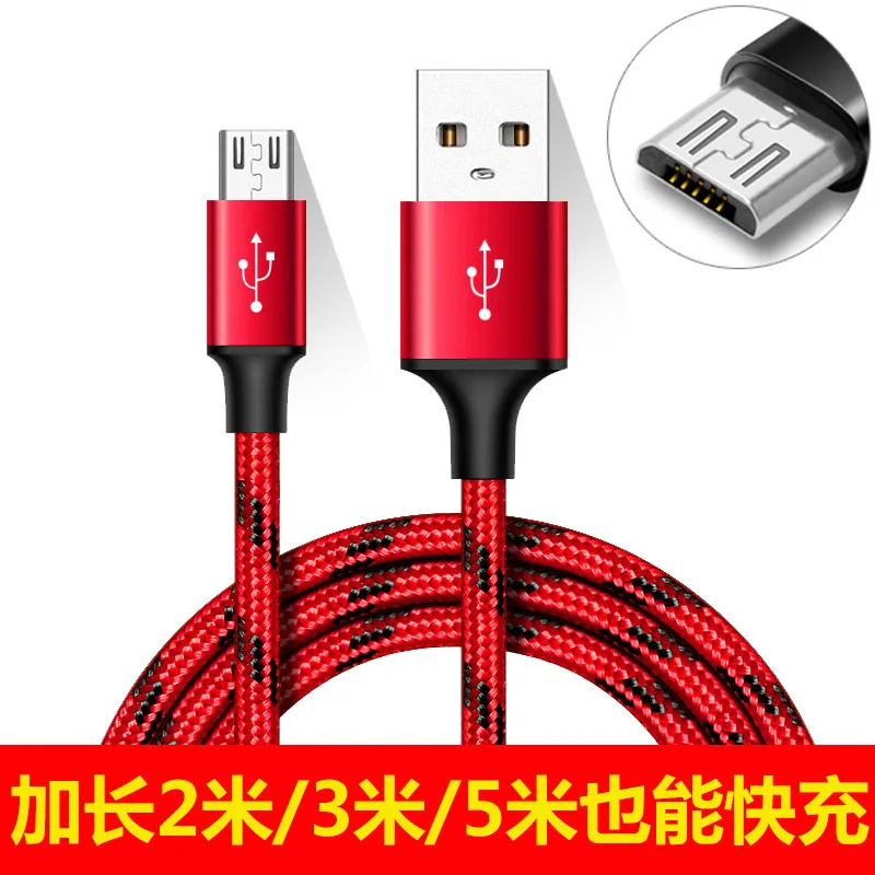 

Data Cable USB Android Micro Suitable for Android Mobile Phone Fast Charge Wire 2/3/5 M Nylon Woven