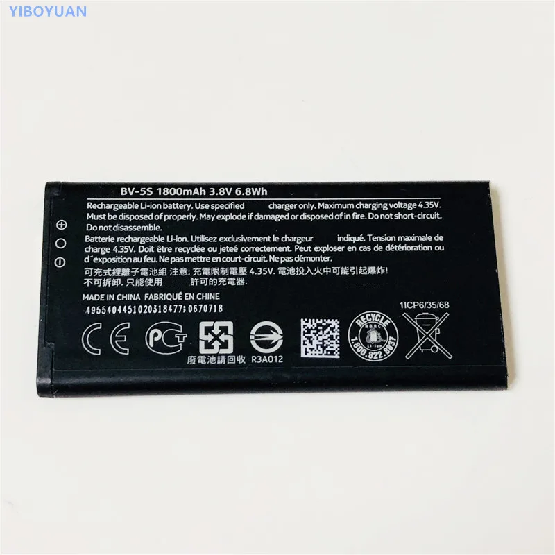 3,8 V 1800 мА/ч, BV-5S для X2 X2DS RM-1013 Батарея+ SS-C1 Зарядное устройство