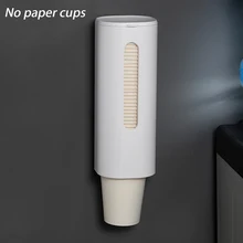 Диспенсер для чашек, видимый самоклеющийся держатель для хранения, АБС-пластик, простая установка, настенный антипылевой Пробивной контейнер, потяните