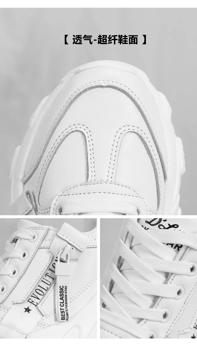 Женская обувь для бега; гибкие кроссовки на платформе 6 см; Роскошная брендовая спортивная обувь на массивном каблуке; удобная женская обувь; Chaussure Femme