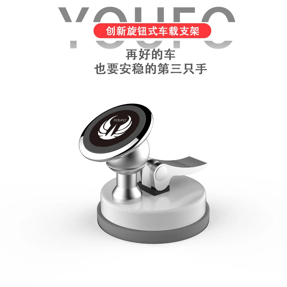 

Creative gifts desktop phone tablet stents can suck household lazy man chuck mobile vehicle general wall bracket
