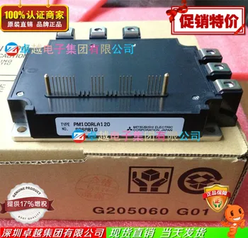 

PM100RLA120 intelligence module import--ZYQJ