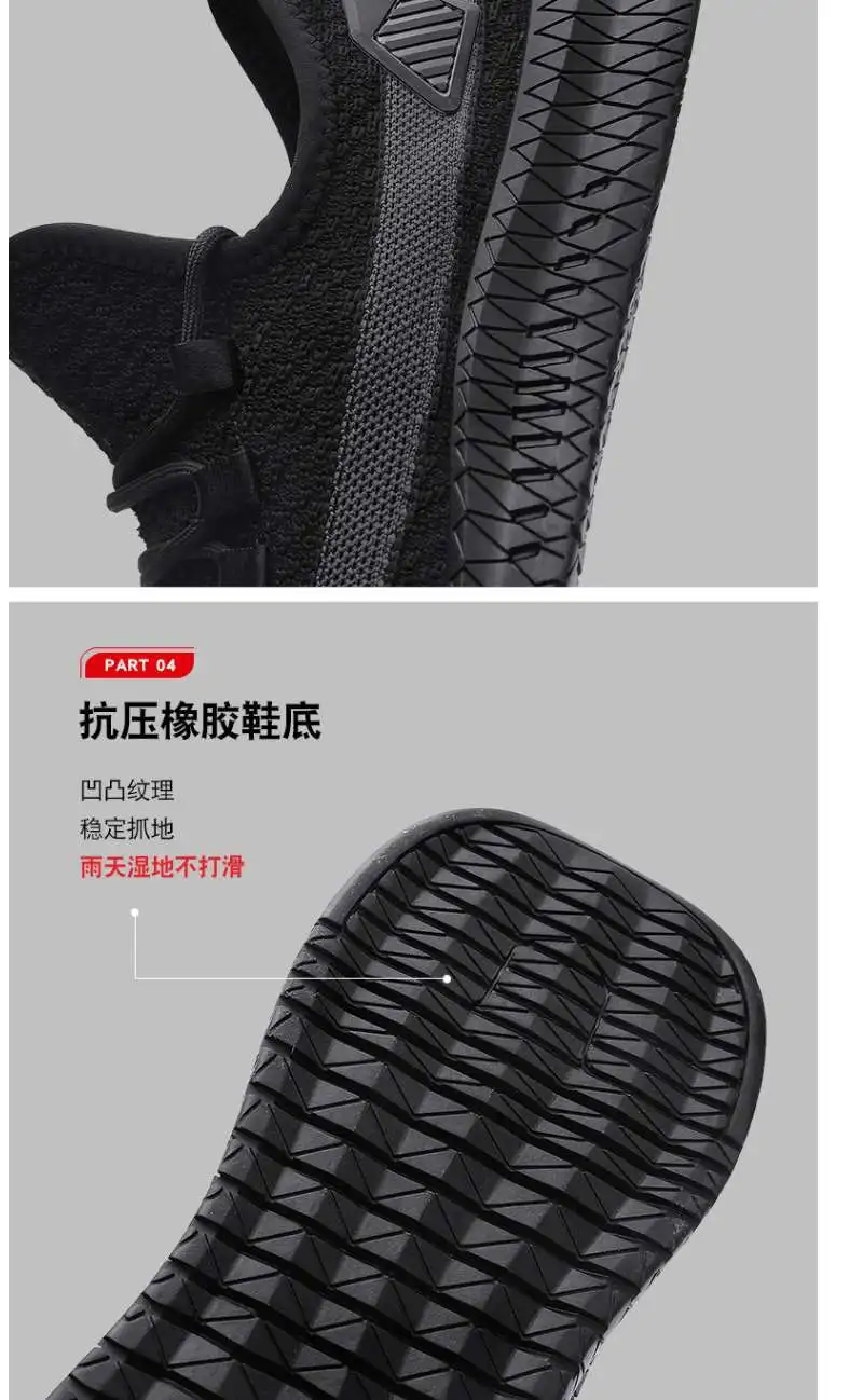 Xiaomi Mijia Youpin Новая мужская обувь, летающие тканые кроссовки, трендовая повседневная обувь, мужская обувь для фитнеса, бега, упражнений