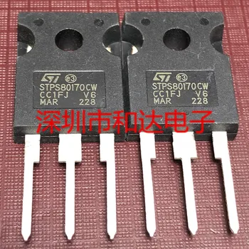 

STPS80170CW TO-247 170V80A