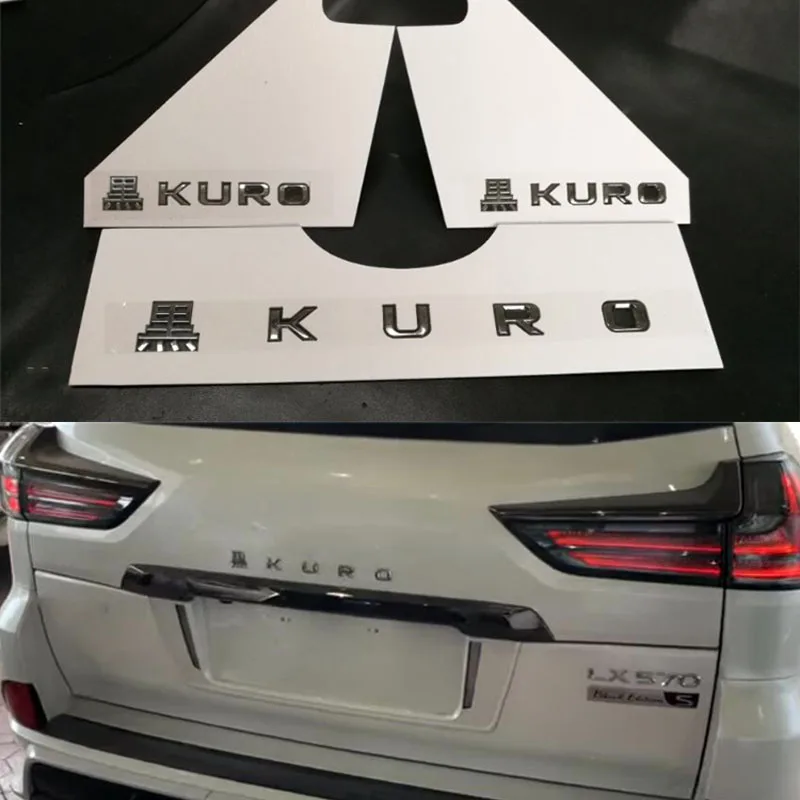 Для Lexus LX570 аксессуары 2008- Автомобильный задний багажник специальное черное издание KURO S эмблема значок наклейка буквы Задняя эмблема