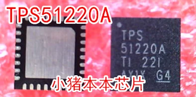 Новый оригинальный TPS51220ARTVR TPS51220A 51220A QFN32|Импульсный источник питания| |