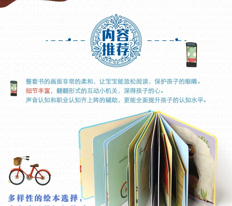 Who Lives Here Vocational Cognitive Simple Popularization of Science Page Turning BoY ENLIGHTEN Children English Picture Book