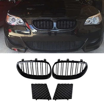 

Front Left and Right Kidney Grille Dual Line + Lower Bumper Grill Covers for BMW E60 E61 5Series M Sport 2003-2010 Black