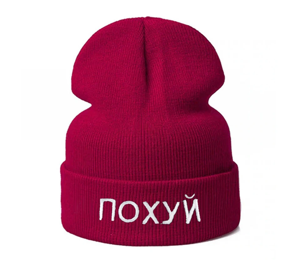 Fashion Winter Skullies Beanies Men Knitted Hats For Men Women Gorros Bonnet Soft Warm Male Beanie Female Winter Hat Cap