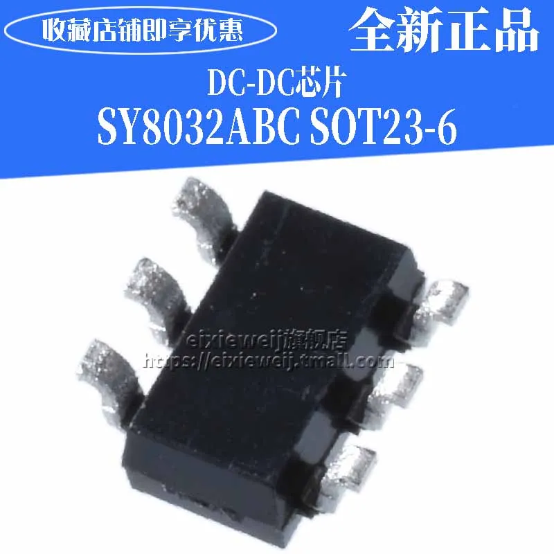 20 шт. SY8032ABC SOT23-6 FK