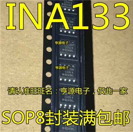 INA133UK INA133UA INA133U INA133 SOP8