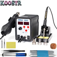 Двойной светодиодный паяльник с цифровым дисплеем паяльная станция YIHUA 898D SMD паяльная станция с горячим воздухом 2 в 1